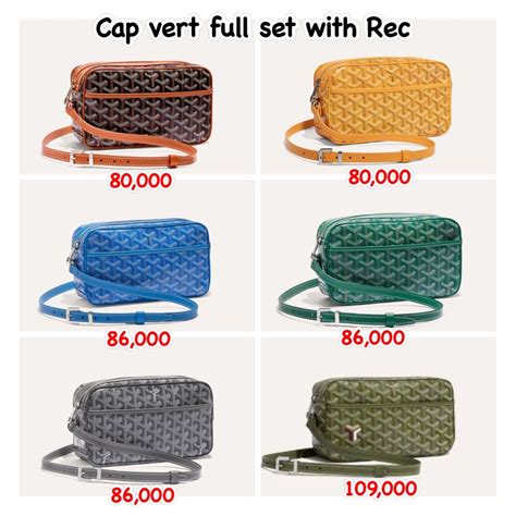 goyard crossbody cap vert|Cap.